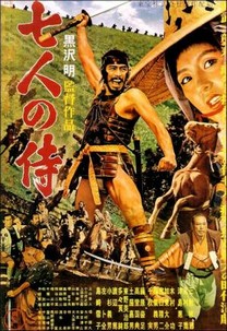 Los siete samuráis (1954) Los siete samuráis (1954)