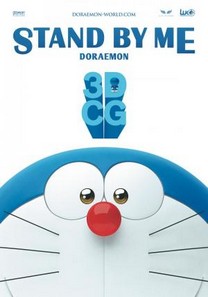 Stand by me, Doraemon (2014) Stand by me, Doraemon (2014)
