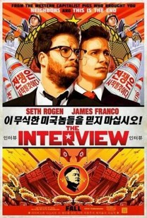 The interview (2014) The interview (2014)