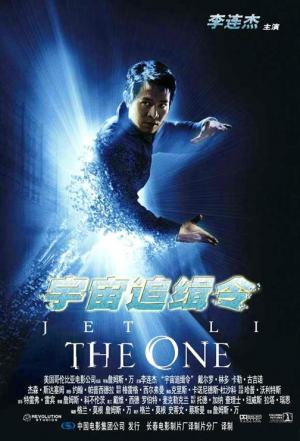 El único (2001) El único (2001)