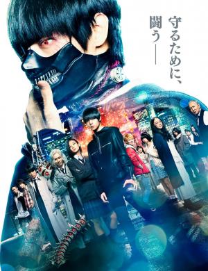 Tokyo Ghoul (2017) Tokyo Ghoul (2017)