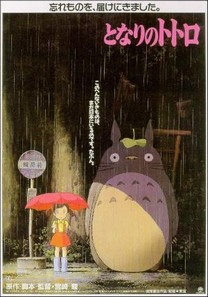 Mi vecino Totoro (1988) Mi vecino Totoro (1988)