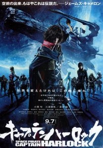 Capitán Harlock (2013) Capitán Harlock (2013)