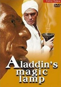 La lámpara maravillosa de Aladino (1966) La lámpara maravillosa de Aladino (1966)