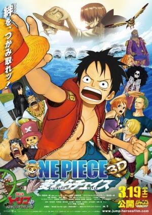 One Piece 3D: Persecución del sombrero de paja (2011) One Piece 3D: Persecución del sombrero de paja (2011)