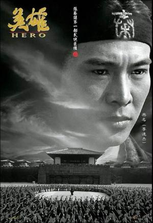Hero (2002) Hero (2002)