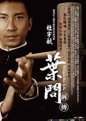 The Legend is Born - Ip Man (2010) The Legend is Born - Ip Man (2010)