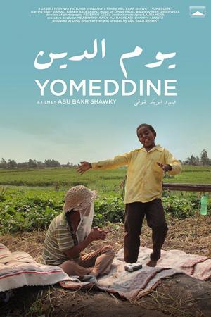 Yomeddine (2019) Yomeddine (2019)